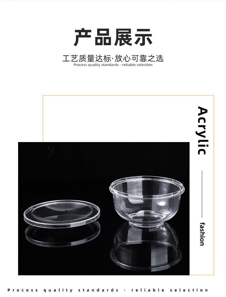 详情图片_18