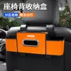 Adecuado para Haval First Love H2F5F7X1H4H5H6M6 Big Dog H7H9 Caja de Almacenamiento para Asiento Caja de Pañuelos Portavasos