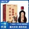 Venta al por mayor del fabricante Zhengtai Lin Huatuo Aceite Secreto Penetrante de Huesos 15ml Dropshipping
