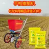 Set Completo de Esparcidor de Fertilizante Tipo Empuje Manual Artificial, Carrito Agrícola Esparcidor de Fertilizante, Aplicador de Fertilizante para el Hogar, Aplicador de Fertilizante de Seguimiento