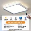 Luz de techo de espectro completo para la sala de estar, luz principal del dormitorio, control de voz inteligente, lujo ligero, diseño redondo, minimalista, luz redonda de hierro para estudio