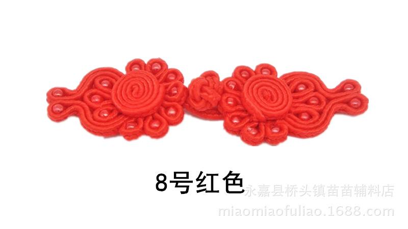 十二珠凤尾盘扣