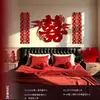 Amando Eventos Felizes Decoração de Quarto de Casamento Especial de Casamento Parede de Fundo de Cabeceira de Quarto Novo Personagem Grande Feliz Suprimentos de Casamento Enciclopédia
