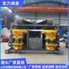 Tipo de levantamento automático do carro do shotcrete do projeto do tipo um à-dois do túnel do carro do shotcrete que levanta o tipo máquina do shotcrete