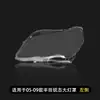 Aplicable a 05-14 Ruizhi pantalla de lámpara 10-12 Toyota Ruizhi carcasa de lámpara frontal superficie de la lámpara máscara transparente original