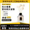 Pera Britânica Freesia Aromaterapia Doméstico Interno Fragrância Duradoura Quarto Sala Banheiro Desodorante Fragrância de Gardênia