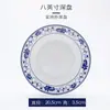 Jingdezhen plato cuenco de porcelana azul y blanco plato decoración de mesa juego de vajilla vintage vajilla antigua imitación pintado a mano cuenco plato juego estilo chino