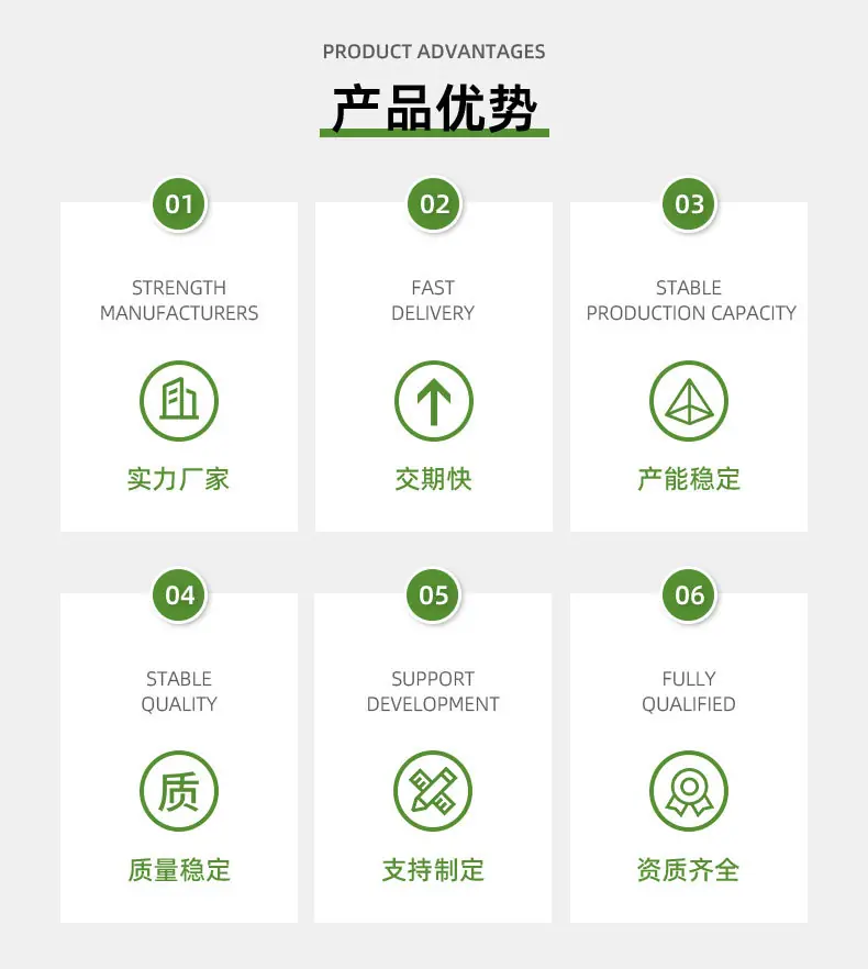 产品1-河北优尼科塑胶制造有限公司_05
