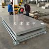 Balanza Digital de Buffer de 2 Toneladas Tianjin para Pesar Rollo de Acero 1.2* 1.5m Balanza Digital de Buffer de Toneladas