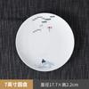 Hotel Nueva vajilla de cerámica china de alta gama para decoración de mesa, juego de Club Box, plato de restaurante, tazón, impresión