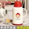 Termo casero de gran capacidad para la oficina, taza aislante elegante con revestimiento interior de vidrio, botella de agua caliente para dormitorio estudiantil