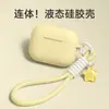Funda Protectora de Silicona para Auriculares Adecuada para Airpods5/4 Silicona Pro3 Generación Apple Inalámbrico Bluetooth Macarrón 2 Juegos