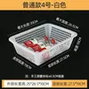 Cesta Drenante Rectangular de Plástico Engrosada, Cesta Blanca de Clasificación, Cesta de Lavado de Verduras de Plástico, Cesta para Frutas y Verduras