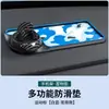 Soporte Multifuncional para Teléfono Móvil Alfombrilla Antideslizante Creativo Personalizado Soporte Antideslizante para Coche Patrón de Fibra de Carbono Matrícula