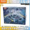 Bruco Bloques de Construcción Transformers Edición Estrella Serie 3 Mini Bolsillo Optimus Prime Juguete de Caja Sorpresa para Niños