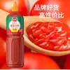 Marca Fengqiu Salsa de Tomate Cero Grasa Pasta de Tomate de Xinjiang para Uso Doméstico y Comercial Al por Mayor para Vendedores Ambulantes Producto Fresco a la Antigua