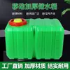 Cubo pulverizador cubo de plástico cuadrado engrosado extraespesor gran capacidad almacenamiento de agua tanque de agua agrícola tamaño grande cubo pulverizador cubo de plástico