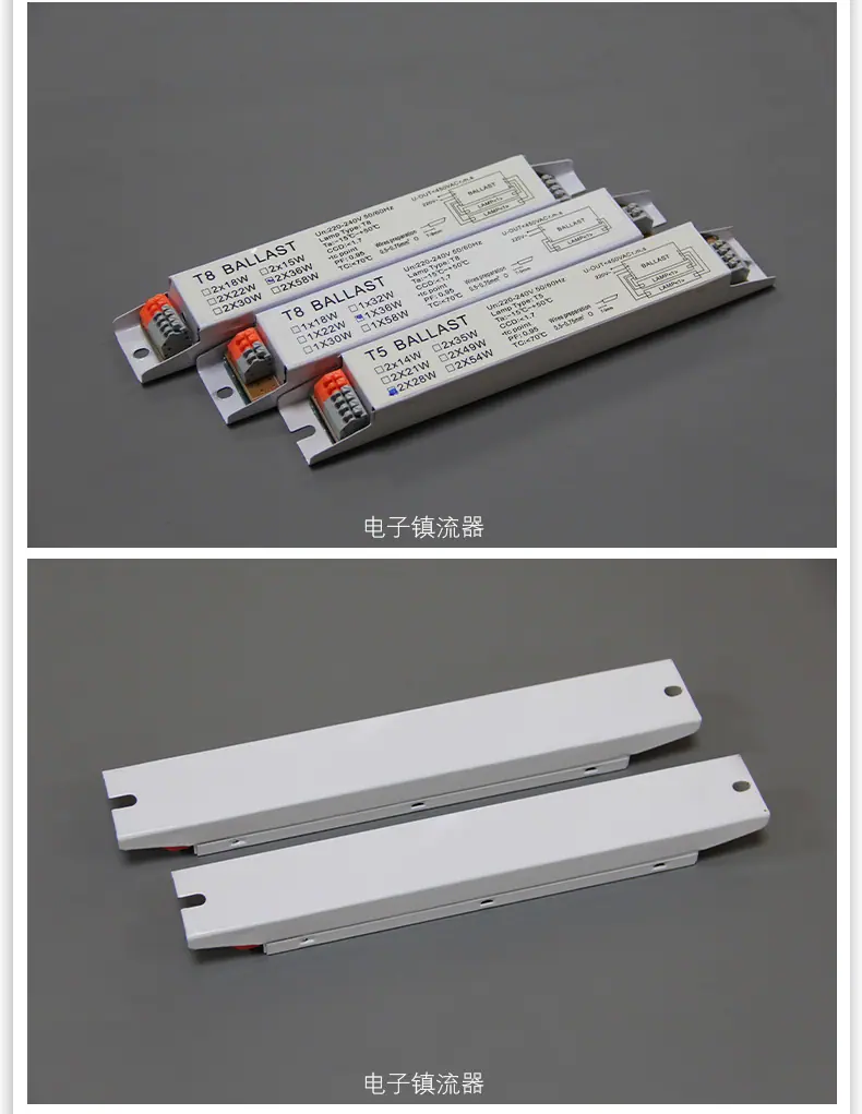 电子镇流器_09.jpg
