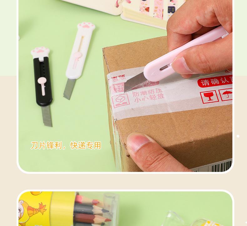 猫爪美工刀(1)_07.jpg