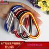 Aleación de Aluminio de Alta Resistencia Hebreo Extra Grande No. 10 Hebillas de Montañismo en Forma de D Hebilla Colgante de Seguridad para Exteriores Color Hebilla para Mochila