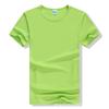 Camiseta de maratón de cuello redondo de secado rápido, camiseta publicitaria, ropa de clase, actividades grupales, manga corta, procesamiento de bordado, logotipo personalizado, venta al por mayor