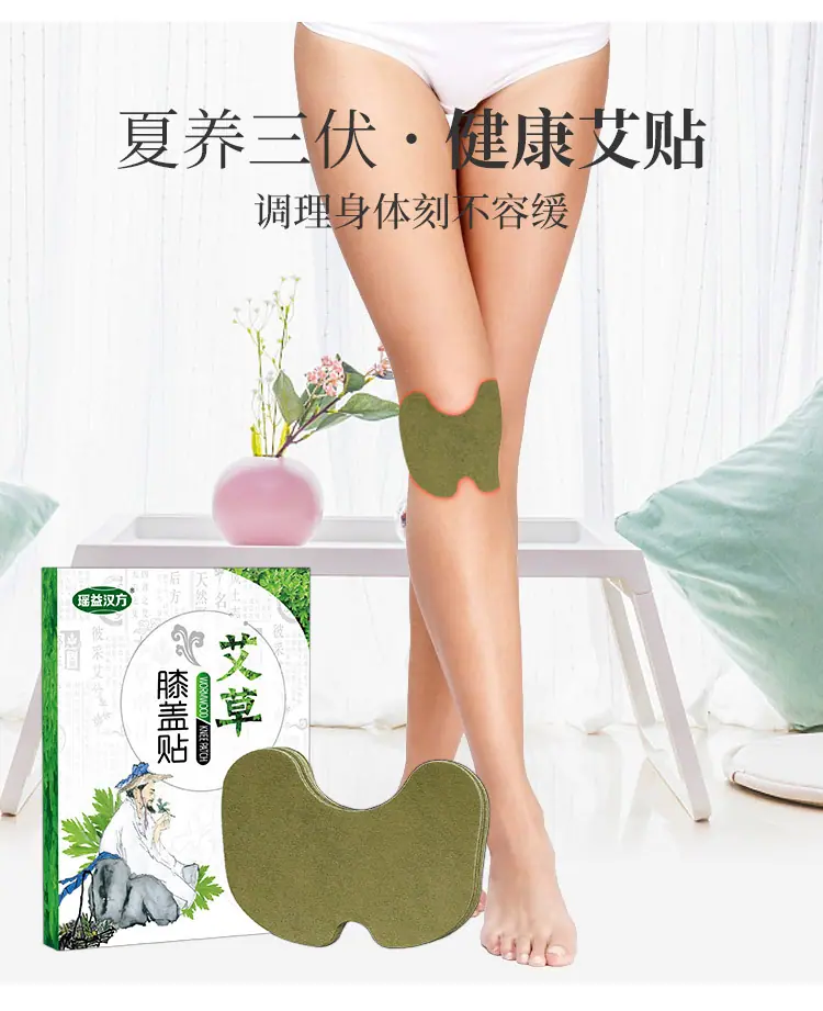 膝盖贴详情_03.jpg