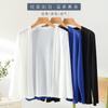 Xale de Proteção Solar de Verão com Cardigan, Moderno e Versátil, Tecido Amigo da Pele, Macio, Confortável, Blusa Solta e Respirável