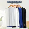 Chal para habitación con aire acondicionado, Cárdigan exterior de manga larga, Chal sin botones, Versátil, Chaqueta ligera y cómoda hecha de tela de seda sintética