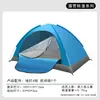 Tienda de campaña automática para acampar al aire libre, tienda automática plegable para 3-4 personas, playa, simple, apertura rápida, doble, hecha a mano, alta calidad