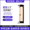 Nova Lâmpada de Parede Solar Externa à Prova d'Água Estilo Retrô Chinesa para Vários Ambientes Externos