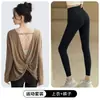 Traje de Yoga Espalda Descubierta Conjunto para Mujer Cubierta Deportiva 2026 Nuevo Otoño Pilates Impresionante Ropa de Entrenamiento Fitness Pantalones de Tiburón