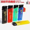 Encendedores personalizados al por mayor con impresión y grabado de logotipos, encendedores desechables resistentes al viento de alto valor, suministrados directamente por el fabricante.