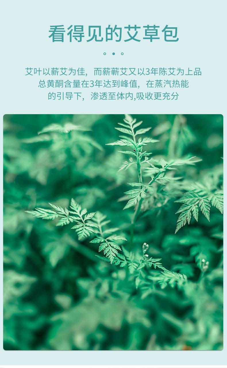 暖贴详情7.jpg