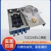 Caja de Terminal de Fibra Óptica de 12 Puertos 24 Puertos con Brida Cables de Fibra Óptica Pigtails SC/FC/LC Completamente Configurados Caja de Empalme por Fusión de Cable de Fibra Óptica de Grado Telecom