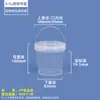 Cubo Industrial de Plástico Sellado de Grado Alimenticio, Cubo Redondo Engrosado con Tapa, Cubo Pequeño de Agua, Cubo Vacío de Pintura Blanca, 5L, kg