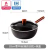 [Drop Shipping] Emoojoo! Panela Antiaderente de Neve Plana Estilo Japonês Panela de Leite de Pedra Medicinal Panela Pequena Antiaderente Panela para Sopa de Macarrão