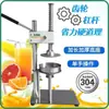 Espremedor de Laranja Manual para Suco de Laranja Fresco Máquina de Suco Fresco Separação de Polpa Manual Comercial