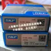 El rodamiento de husillo SKF sueco de bolas cerámicas selladas libre de mantenimiento S71905CDGA/HCP4A y otros productos están en stock