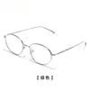 Gafas sin Marco para Mujeres con Miopía Pueden Equiparse con los Nuevos Armazones de Gafas Ultra-Ligeros de Titanio Completo con Filtro Anti-Luz Azul 2025