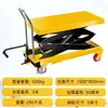 Kj-Mob-M-Cus Carrito Móvil Plataforma Elevadora Pequeña Hidráulica Manual Carro de Transporte Personalizado