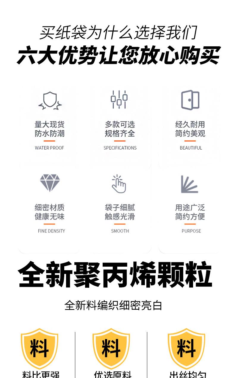 详情页啊啊啊_06.jpg