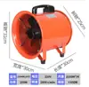 Ventilador Axial Portátil 220V Ventilador de Exaustão Móvel Ventilador de Túnel Pintura por Spray Equipamento de Ventilação Industrial
