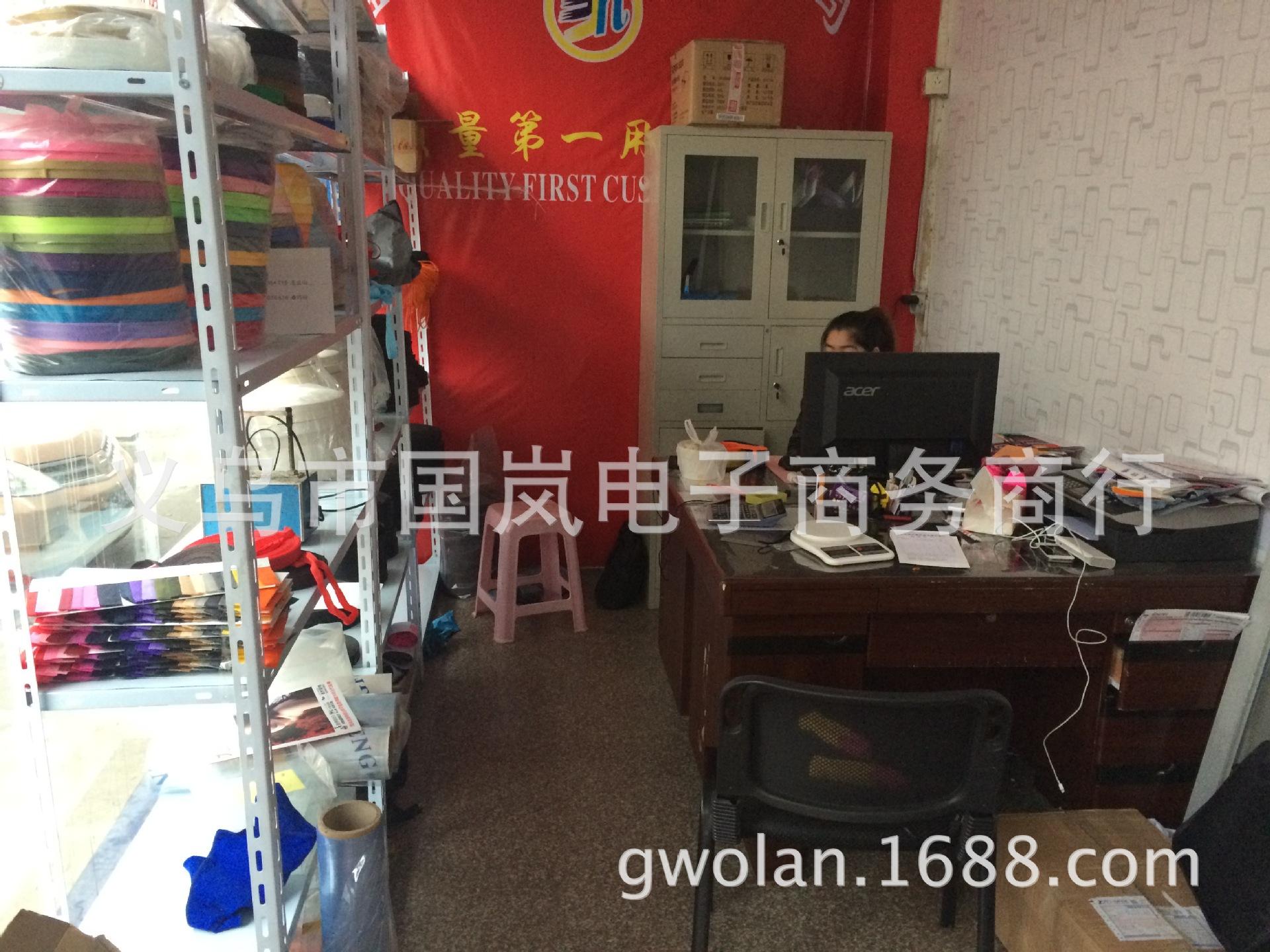 国岚织带实体店