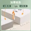 [Frete Grátis] Caderno de Lição de Casa para Alunos da Primeira e Segunda Séries do Ensino Fundamental da Província de Jiangsu com Quadriculados para Praticar Novos Caracteres
