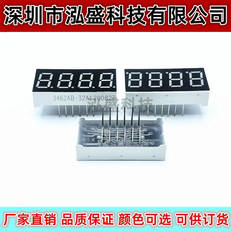 3462AB-11脚双排红光3
