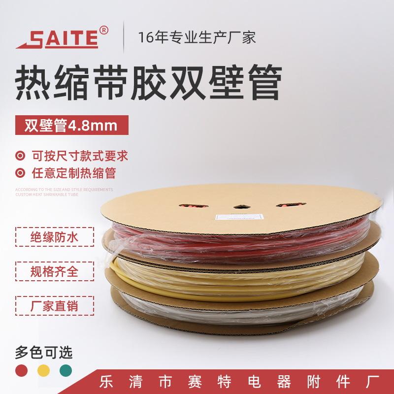 未标题-1_看图王