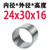 Manguito de acero Manguito de rodamiento Manguito para taladro Diámetro interior 20 22 24 mm Diámetro exterior 30 32 35 mm Resistente al desgaste Manguito guía de posicionamiento para taladro Manguito de rodamiento