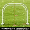 Arco, enrejado para trepar, soporte para rosas de jardín, soporte para plantas de hierro forjado, arco de flores para exteriores, enrejado de uvas para patio