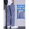 Pantalones Casuales de Tencel para Hombre para Verano, Seda de Hielo Delgada, Suaves y con Caída, Cintura Elástica, Pantalones de Mezclilla Rectos Sueltos
