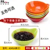 Sabor melamina prato estilo japonês comercial hot pot restaurante dipping tempero hotel restaurante pequeno plástico imitação porcelana lanche prato